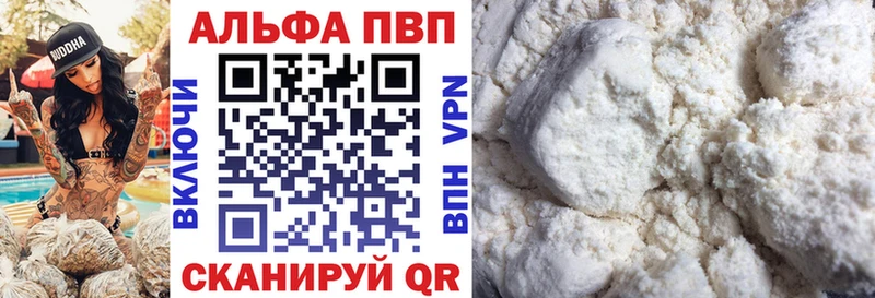 Наркошоп купить Cocaine  Меф мяу мяу  ГАШИШ  A PVP  Канабис  Курчалой