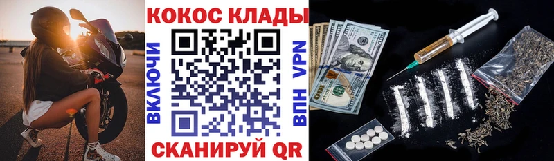 Купить  Курчалой  COCAIN Columbia 