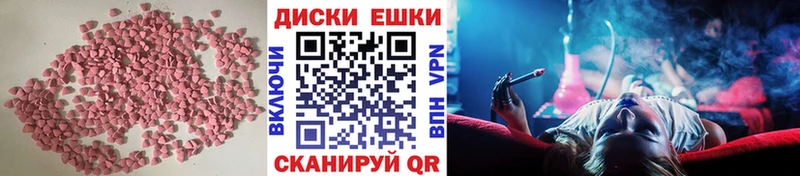 Экстази Cube  Купить где  Курчалой 