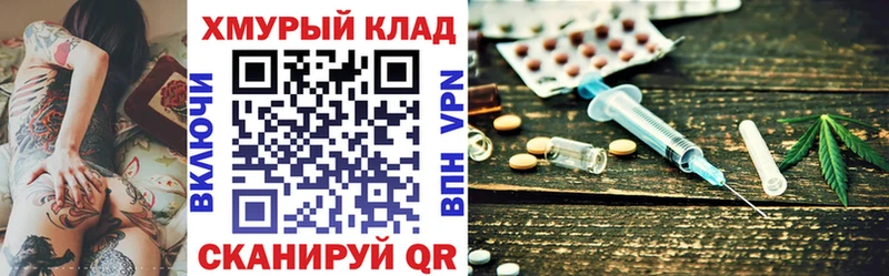 ГЕРОИН VHQ Купить закладки Курчалой