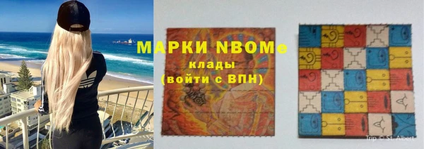 кристаллы Зеленодольск