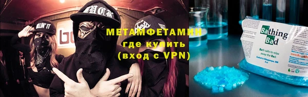 MDMA Premium VHQ Зерноград