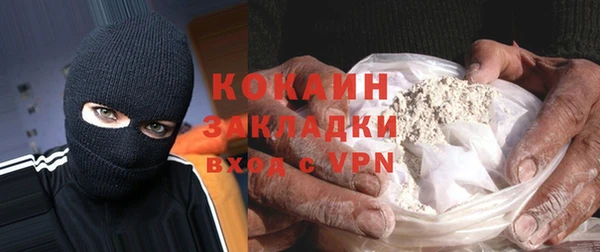 кристаллы Зеленодольск