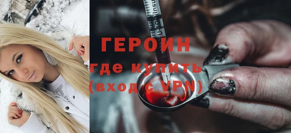 MDMA Premium VHQ Зерноград