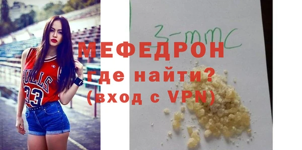 spice Зеленокумск