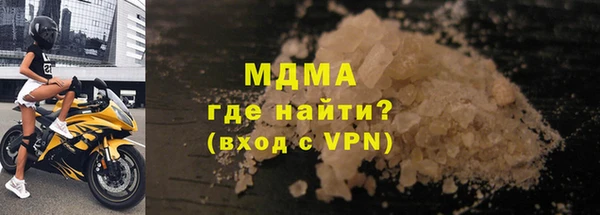 MDMA Premium VHQ Зерноград