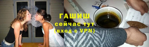 MDMA Premium VHQ Зерноград