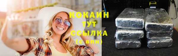 MDMA Premium VHQ Зерноград