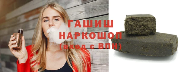 MDMA Premium VHQ Зерноград