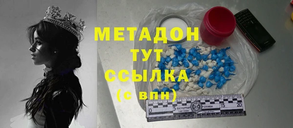 spice Зеленокумск