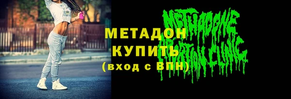 кристаллы Зеленодольск