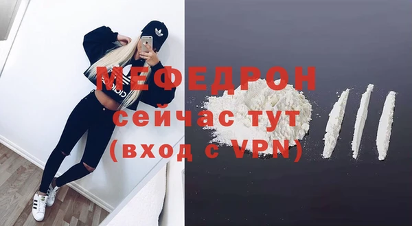 кристаллы Зеленодольск