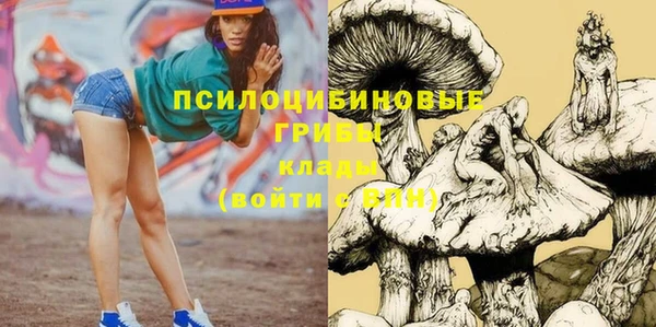 кристаллы Зеленодольск