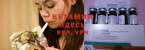 кристаллы Зеленодольск