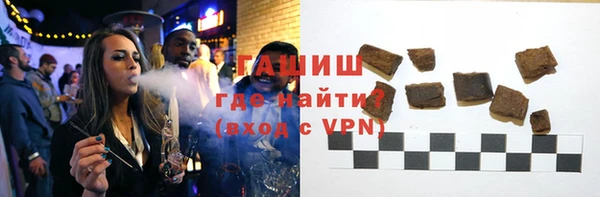 spice Зеленокумск