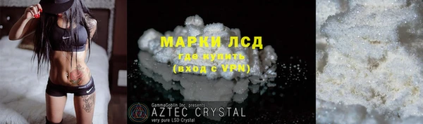 MDMA Premium VHQ Зерноград