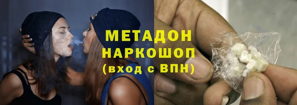 MDMA Premium VHQ Зерноград
