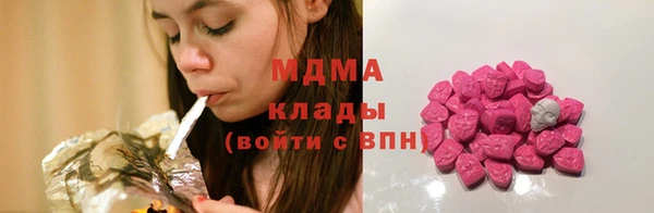 кристаллы Зеленодольск