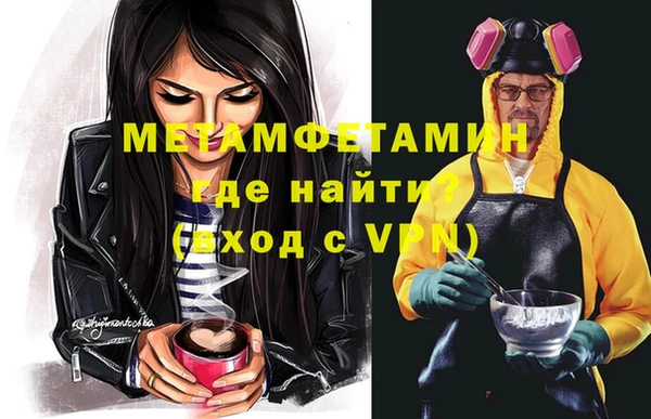 spice Зеленокумск