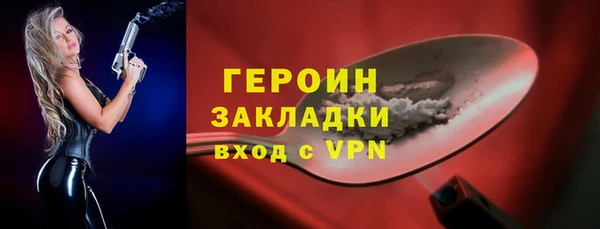 spice Зеленокумск