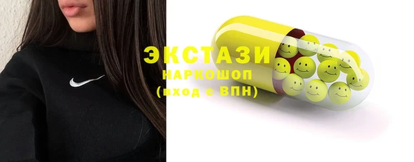 кристаллы Зеленодольск