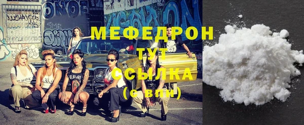 кристаллы Зеленодольск