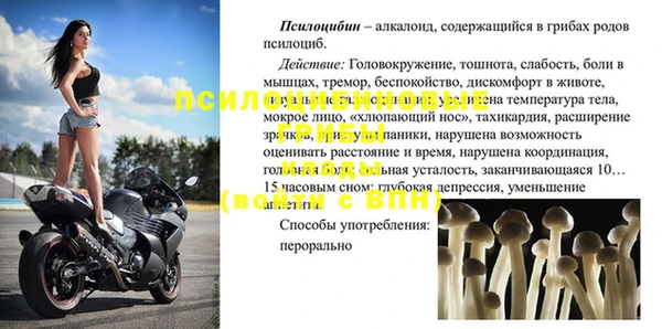 MDMA Premium VHQ Зерноград