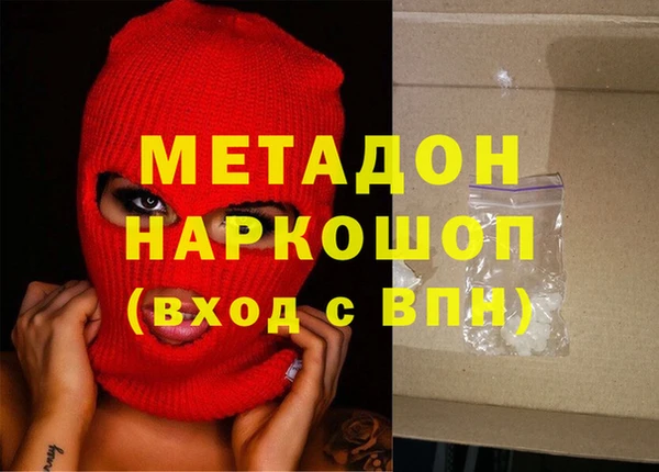 MDMA Premium VHQ Зерноград