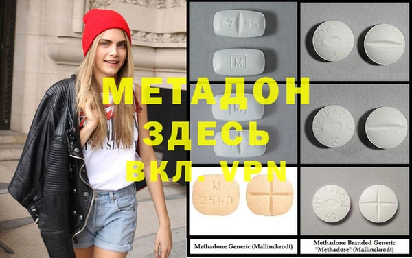 MDMA Premium VHQ Зерноград