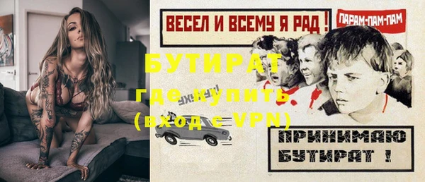spice Зеленокумск