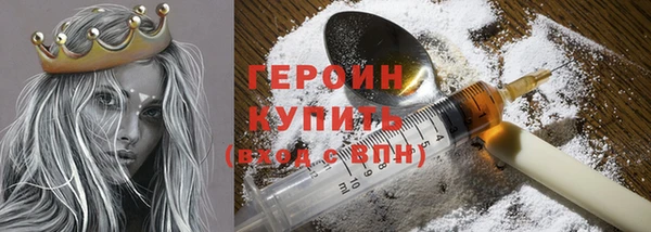 spice Зеленокумск