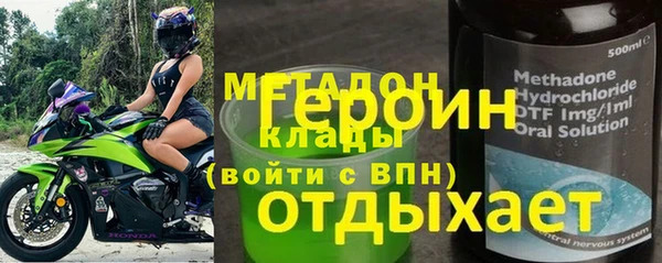 spice Зеленокумск