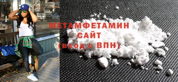 MDMA Premium VHQ Зерноград