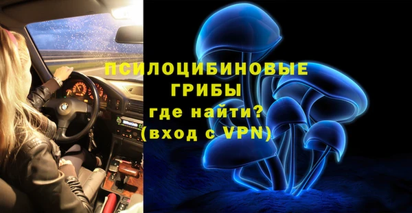 кристаллы Зеленодольск