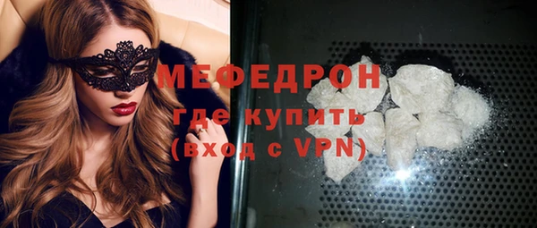 кристаллы Зеленодольск
