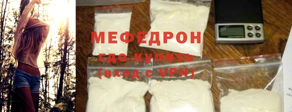 кристаллы Зеленодольск