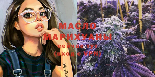 MDMA Premium VHQ Зерноград