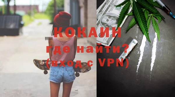 кристаллы Зеленодольск