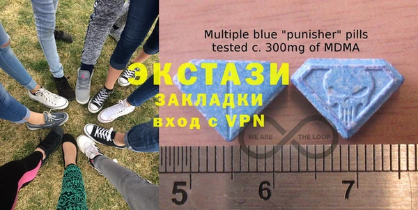 MDMA Premium VHQ Зерноград