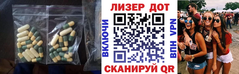 Купить  Курчалой  ЛСД экстази ecstasy 