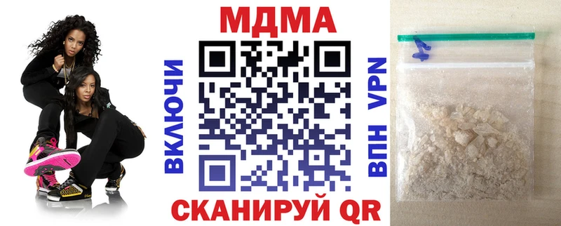 Купить  Курчалой  МДМА кристаллы 