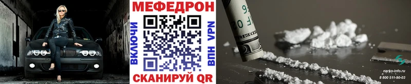 Купить где  Курчалой  Мефедрон VHQ 