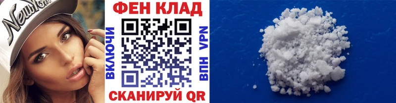 МЕТАМФЕТАМИН кристалл  Купить закладки  Курчалой 