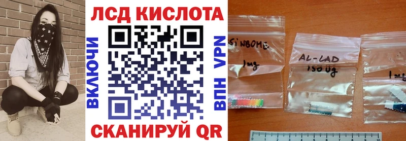 Купить  Курчалой  Марки N-bome 1500мкг 