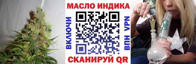 Дистиллят ТГК THC oil  Купить  Курчалой 